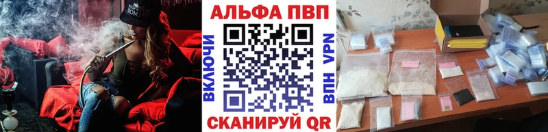 Купить наркотик Спасск АМФЕТАМИН  СОЛЬ  НБОМе  Бошки Шишки  Мефедрон 
