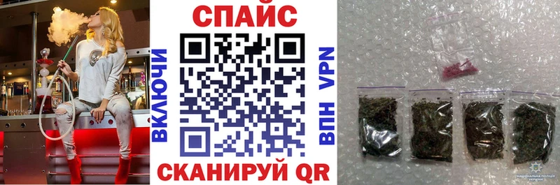 наркотики Спасск Бутират бутандиол