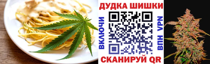 Cannafood марихуана  продажа наркотиков  Спасск 