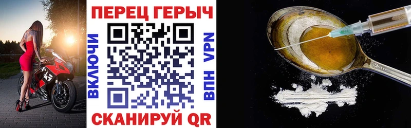 как найти закладки  площадка Telegram  ГЕРОИН афганец  Спасск 