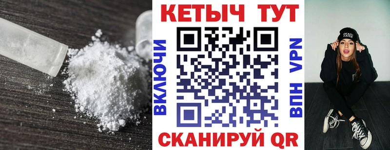 Кетамин VHQ  купить закладку  мега рабочий сайт  Спасск 