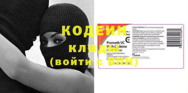 COCAINE Осинники