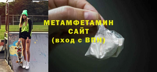 COCAINE Осинники