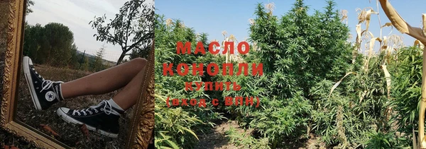 прущая мука Армянск