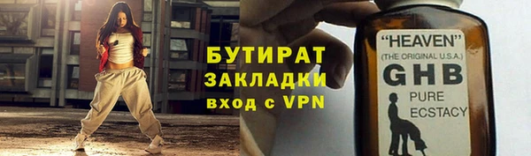 ПСИЛОЦИБИНОВЫЕ ГРИБЫ Остров