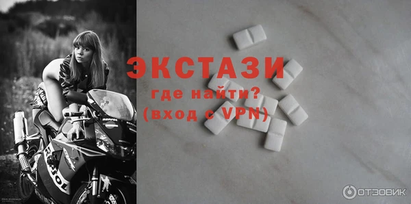 прущая мука Осташков