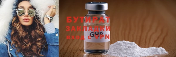 прущая мука Армянск
