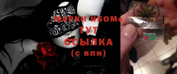 прущая мука Армянск