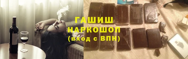 прущая мука Армянск