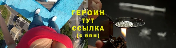 герыч Арсеньев