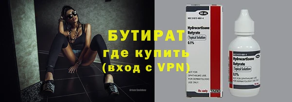 ALPHA-PVP Аркадак