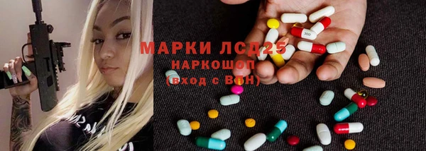 прущая мука Армянск