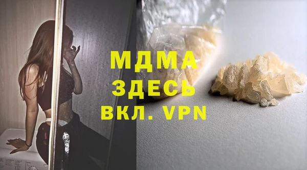 ALPHA-PVP Аркадак