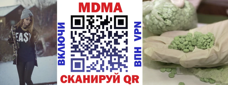 наркошоп  Спасск  ссылка на мегу как зайти  МДМА Molly 