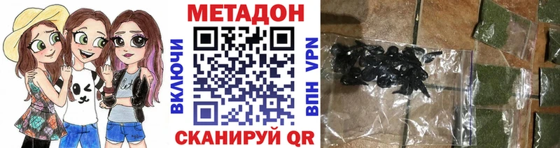 цены наркотик  Спасск  Метадон мёд 