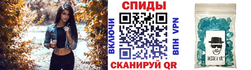 что такое наркотик  Спасск  kraken как войти  Метамфетамин кристалл 
