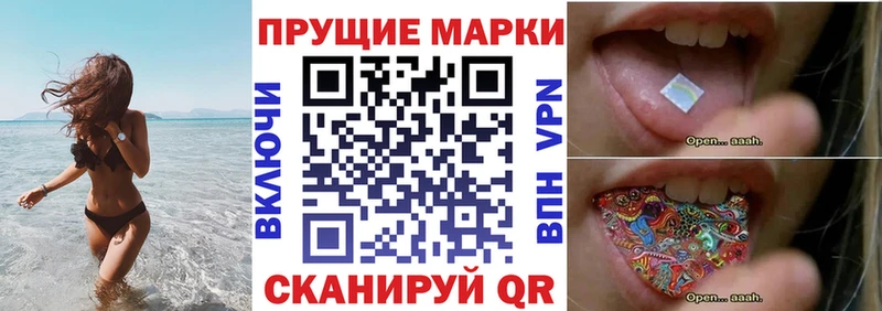 Наркотические марки 1,8мг цена наркотик Спасск
