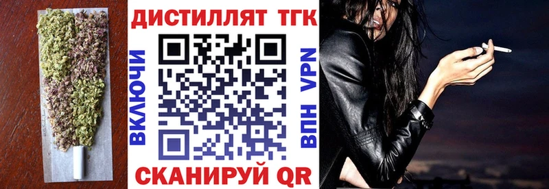 ТГК жижа  Спасск 